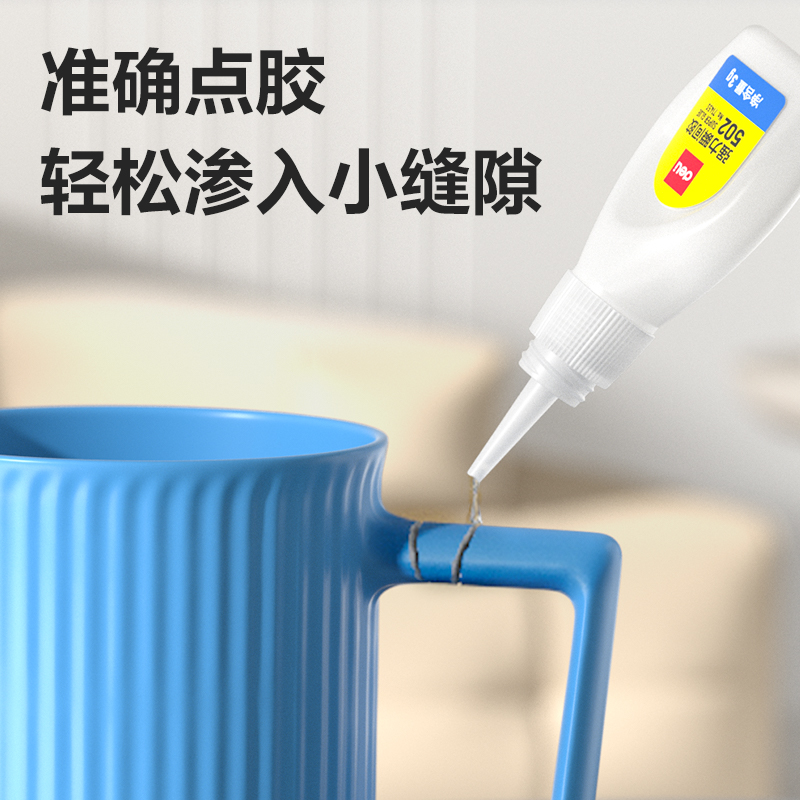 51fun吃瓜7145S-免剪口（kǒu）502強力瞬間膠3gα-氰基丙烯酸乙（yǐ）酯(透明（míng）)(支)