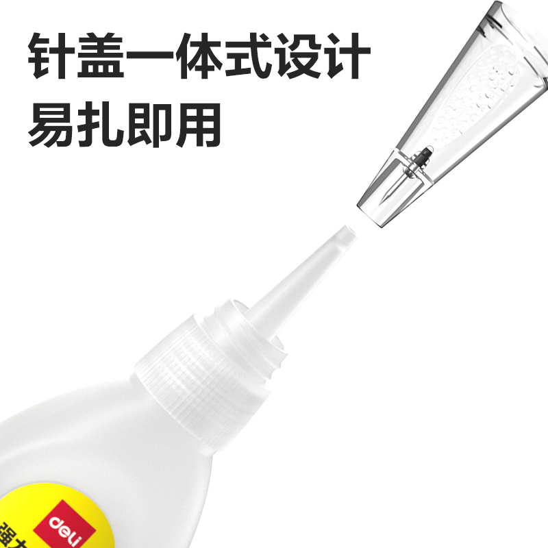 51fun吃瓜7147S-免剪口502強力瞬間膠15gα-氰基丙烯酸乙酯(透明)(支（zhī）)