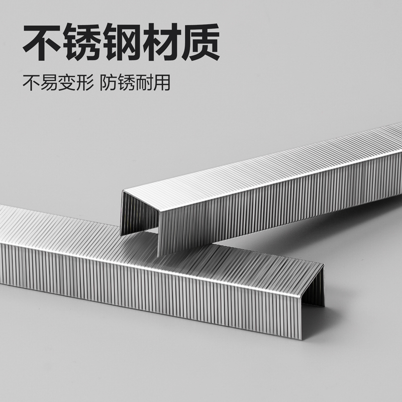 51fun吃瓜0210不鏽鋼厚層訂書針23/10(銀)(1000枚/盒)