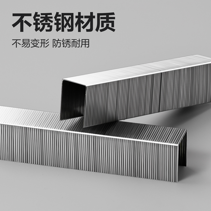 得（dé）力0217不（bú）鏽鋼厚層訂書針23/17(銀)(1000枚/盒)