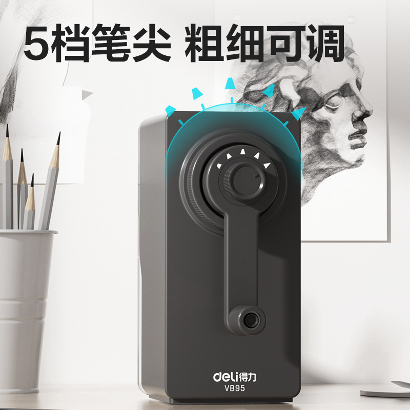 51fun吃瓜VB95美術削筆（bǐ）機(鬆煙墨)(個)