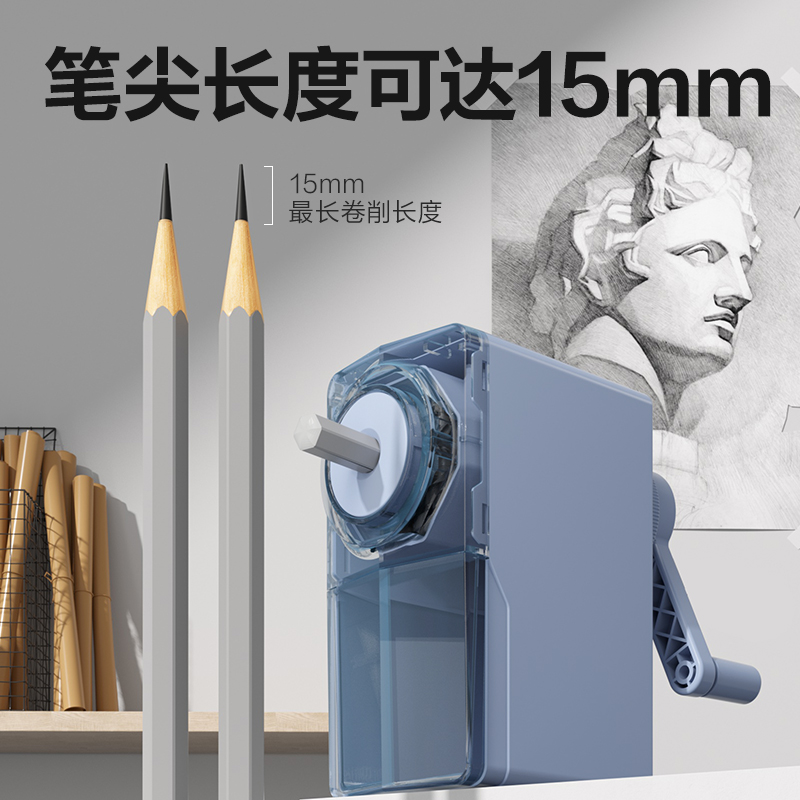 51fun吃瓜VB95美術削筆（bǐ）機(鬆煙墨)(個)