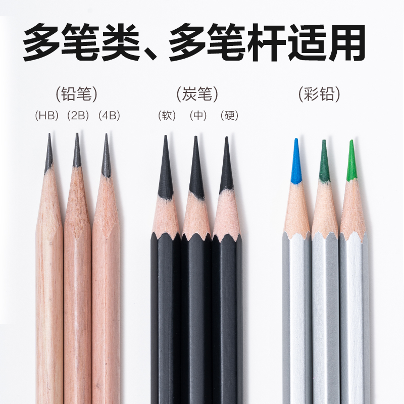 得（dé）力VB95美術削筆機(鬆（sōng）煙墨)(個（gè）)