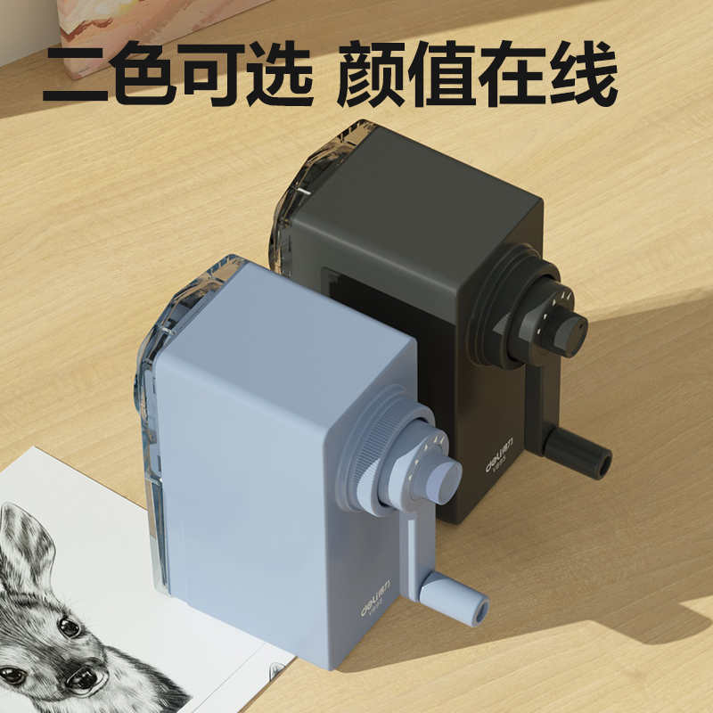 51fun吃瓜（lì）VB95美術削（xuē）筆機(暗（àn）調藍)(個)