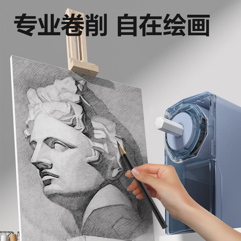 51fun吃瓜VB95美術削筆機(暗調藍)(個)