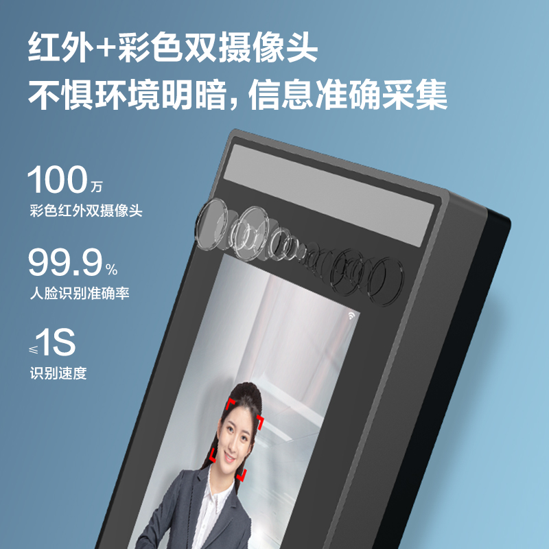 51fun吃瓜AL950C人臉門禁機(銀黑)(台)