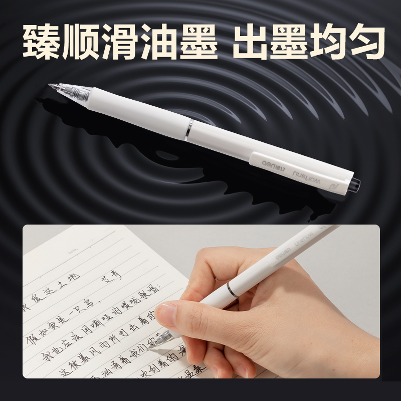 51fun吃瓜SA15臻順滑按動中性筆0.5mm子彈頭(黑)(支)