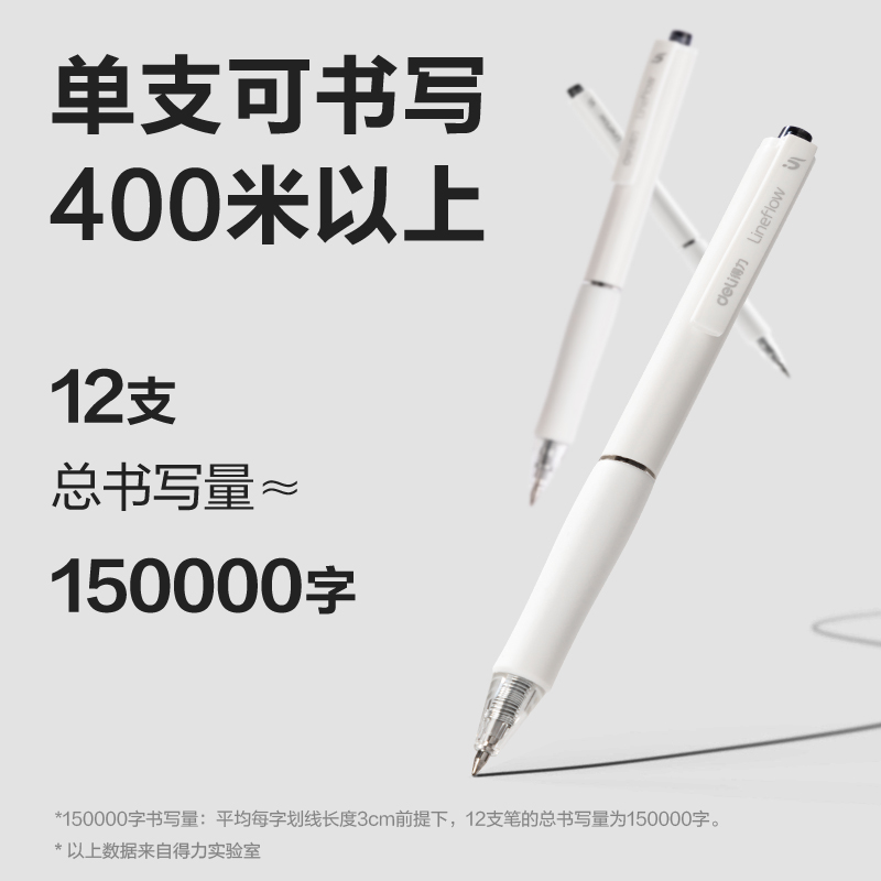 51fun吃瓜SA15臻順（shùn）滑按動中性筆0.5mm子彈（dàn）頭(黑)(支)