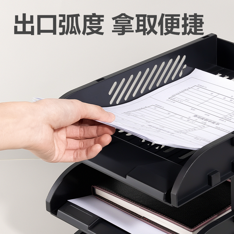 得（dé）力（lì）9217ES文件盤(黑色)(個)