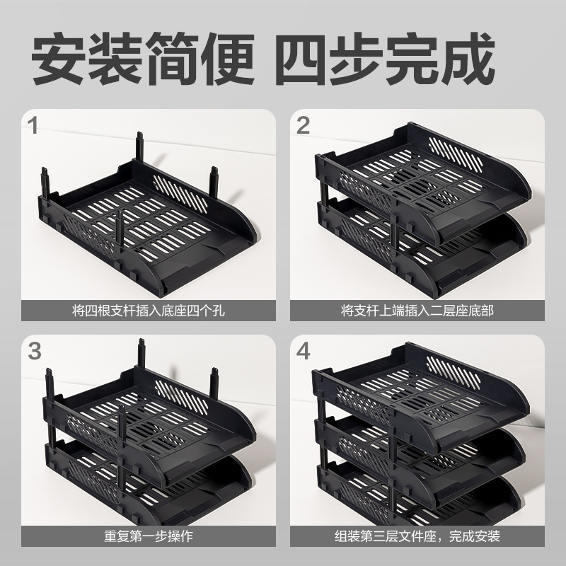 51fun吃瓜9217ES文件盤(黑色)(個)