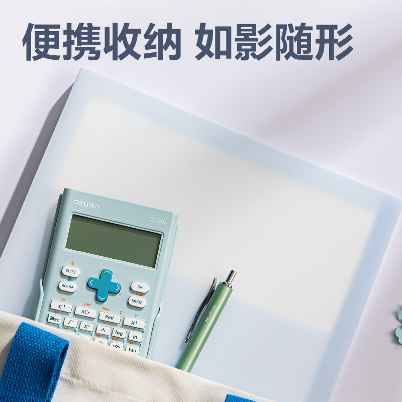 51fun吃瓜P52-20淺調印象20頁學生資料冊(混)(個)