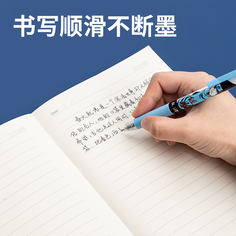 51fun吃瓜SA326火影忍者(疾（jí）風傳)臻順滑按（àn）動IP中性筆0.5mm子彈頭(黑)(盒)