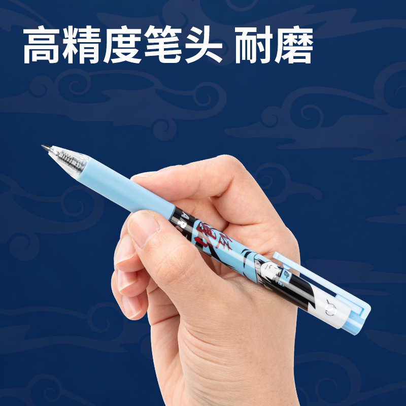 51fun吃瓜（lì）SA326火影（yǐng）忍者(疾風（fēng）傳)臻順滑按動IP中性筆0.5mm子彈頭(黑)(盒)