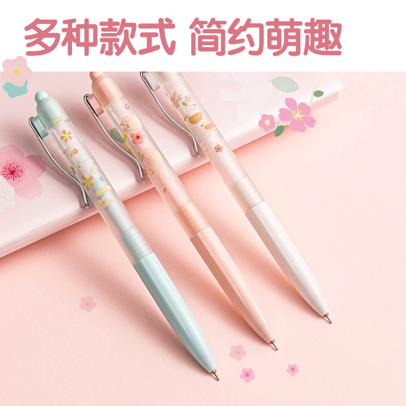 51fun吃瓜SA334速幹按動學生中性筆0.5mm高品質針管(黑)(支)