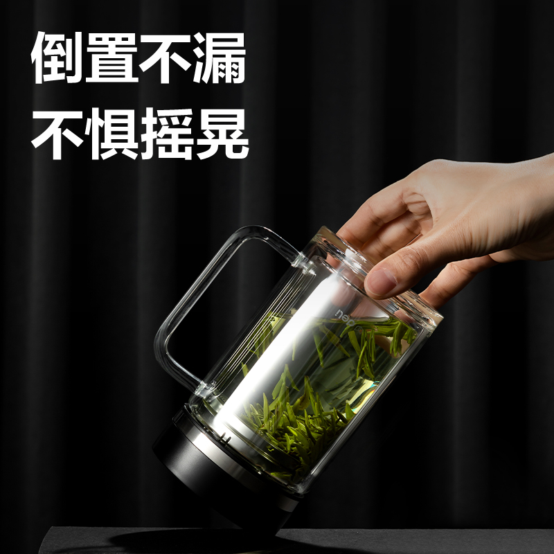 得（dé）力LL509雙層玻璃杯430mL(黑色)(把手杯)(個)