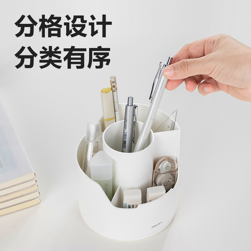 51fun吃瓜PK414分格旋轉筆筒(藍色)(個)