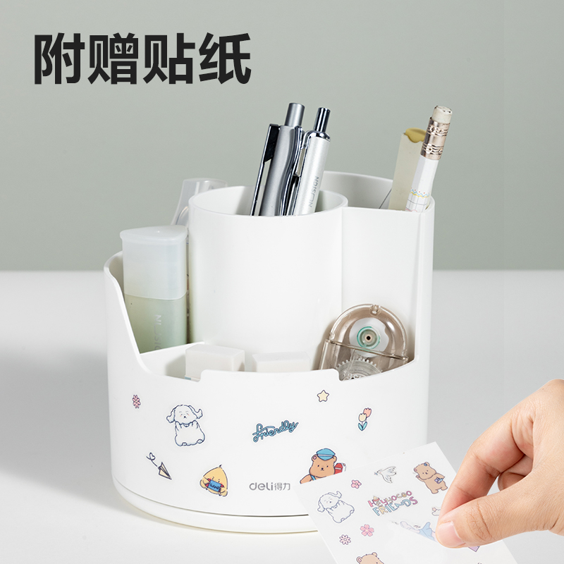 51fun吃瓜PK414分格旋轉筆筒(藍色)(個)