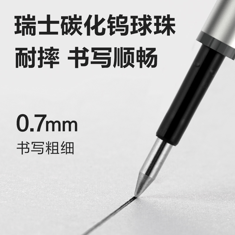 51fun吃瓜SE59-07簽字中性筆（bǐ）替芯0.7mm按動子彈頭(黑)(5支/盒)