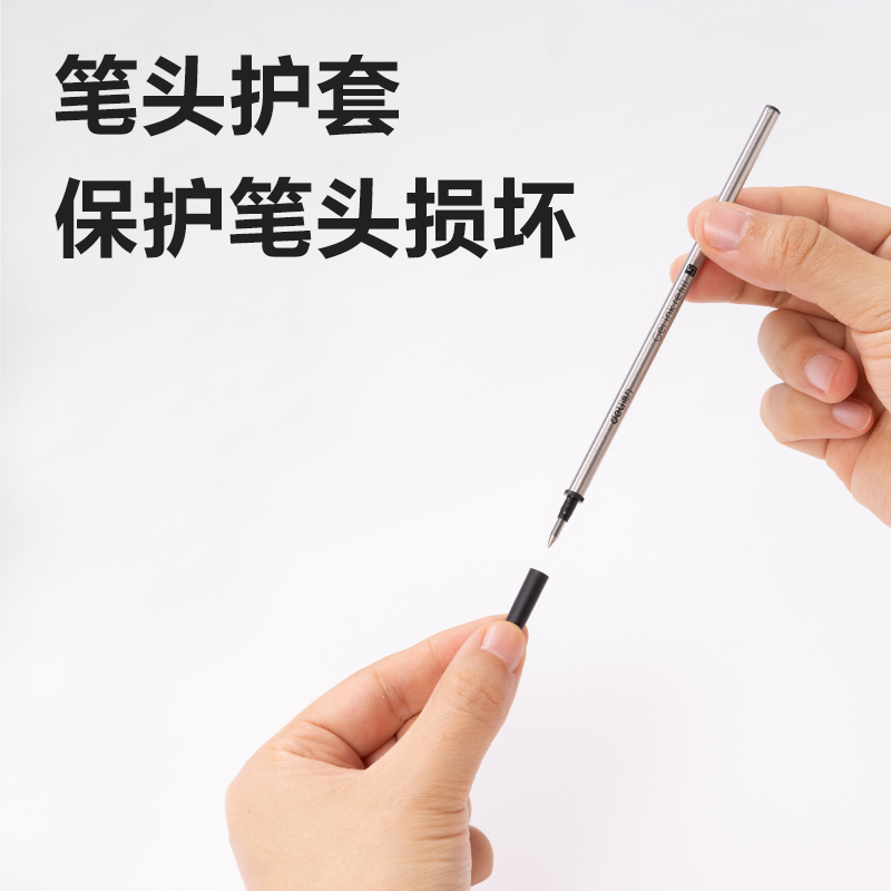 51fun吃瓜SE95-05簽字中性筆替芯0.5mm拔帽子彈頭(黑（hēi）)(5支/盒（hé）)