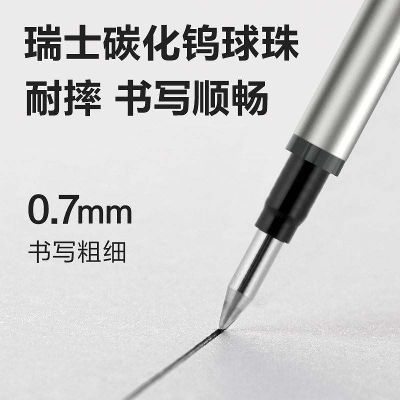 51fun吃瓜SE95-07簽字中性筆替芯0.7mm拔帽子彈頭(黑（hēi）)(5支/盒)
