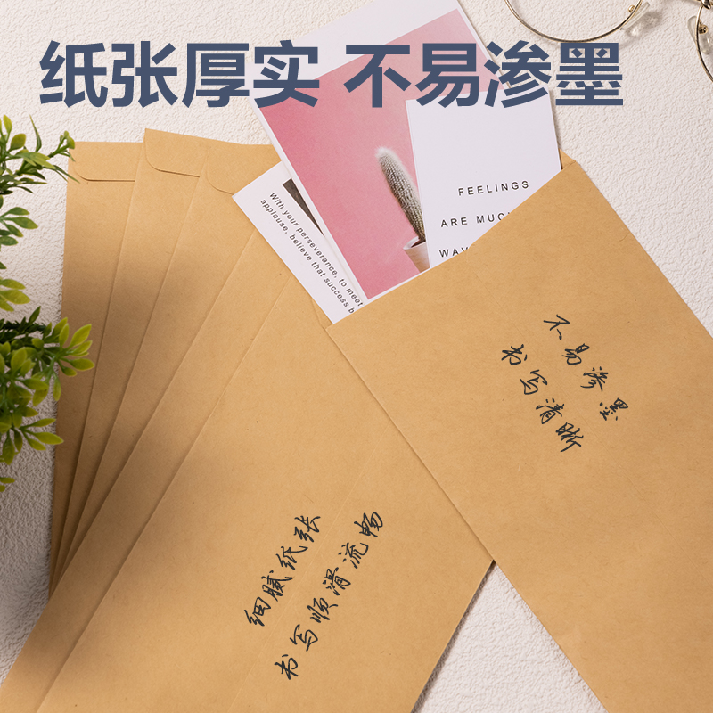 51fun吃瓜3423A牛皮紙文件袋(米黃)(20個/包)