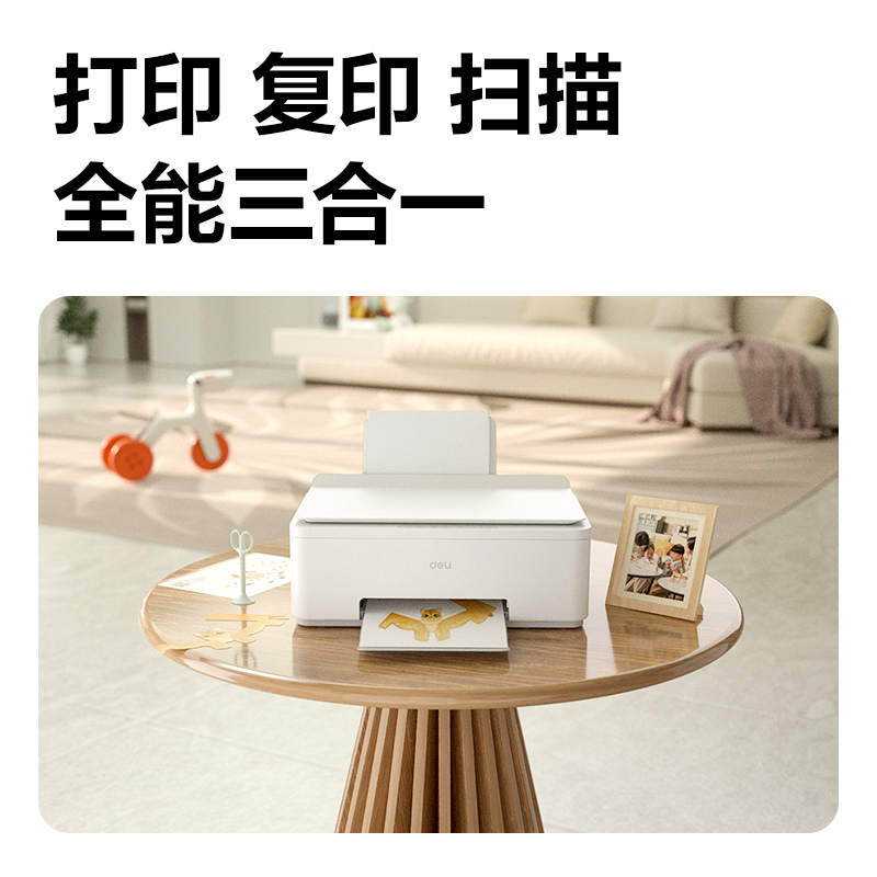 51fun吃瓜L518Ws彩色（sè）噴墨多功能一體機(白色)(台)