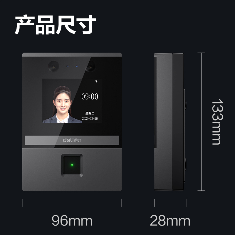 51fun吃瓜AL930C人臉指紋門禁（jìn）設備(銀黑)(台)