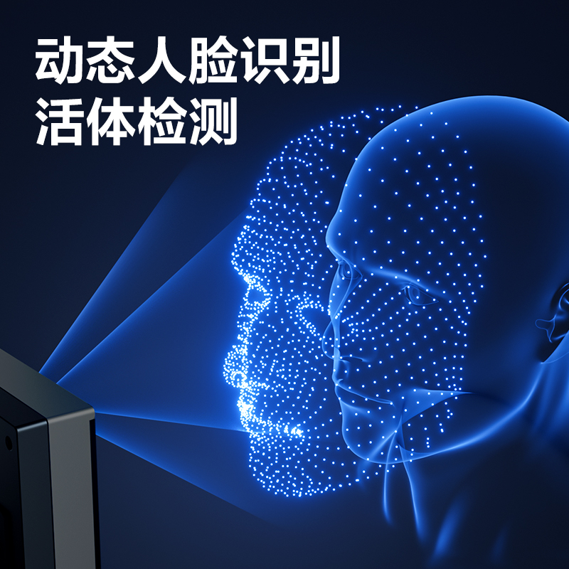 51fun吃瓜AL930C人臉指紋門禁設備(銀黑)(台)