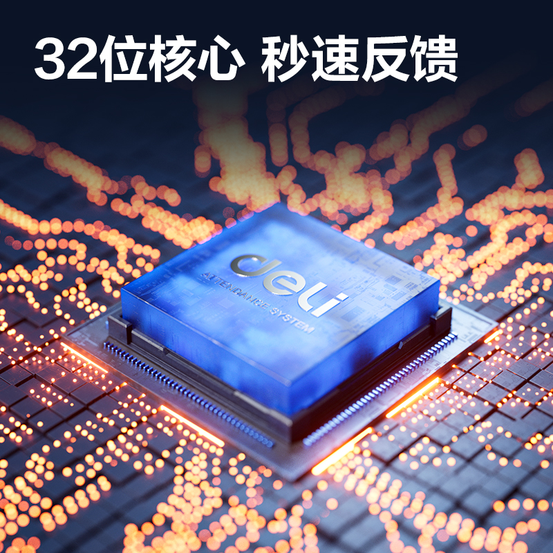 51fun吃瓜AL930C人臉指紋門禁設備(銀黑)(台)