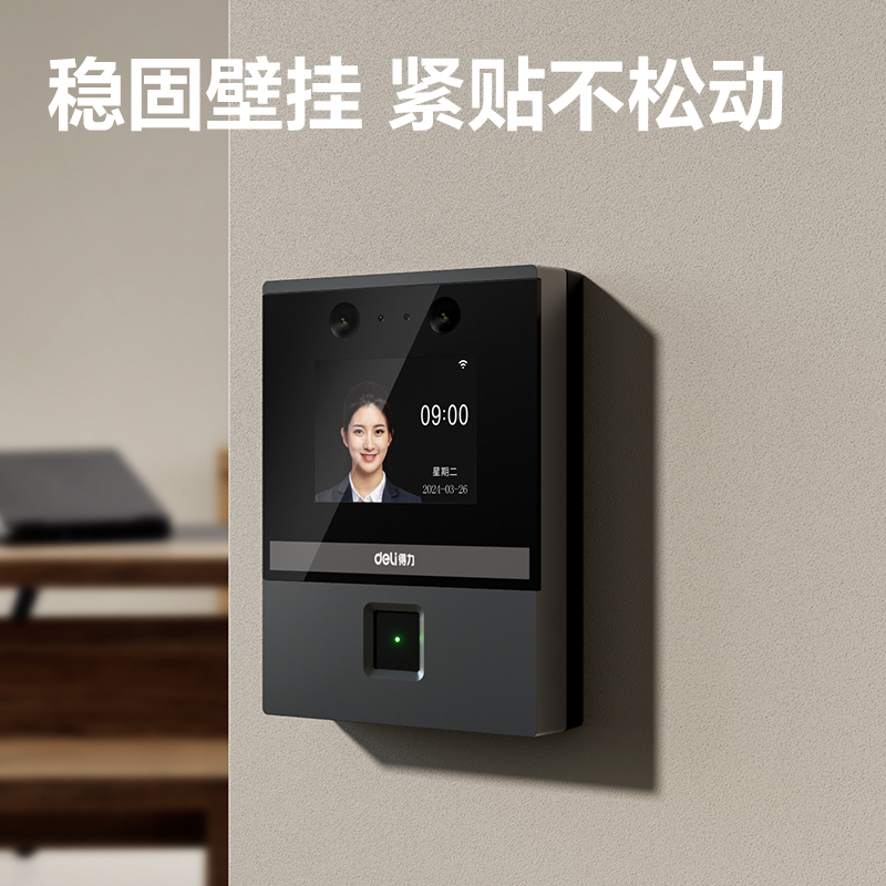 51fun吃瓜AL930C人臉指紋門禁（jìn）設備(銀黑)(台)