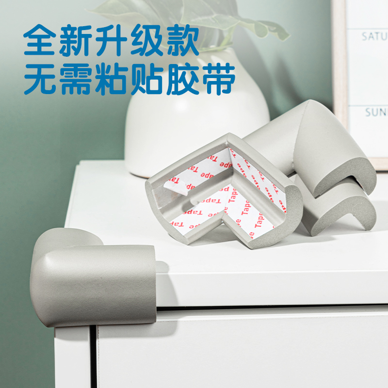 得（dé）力JF104防撞角L型35mm*6cm*12mmNBR(10個/盒)(灰色)