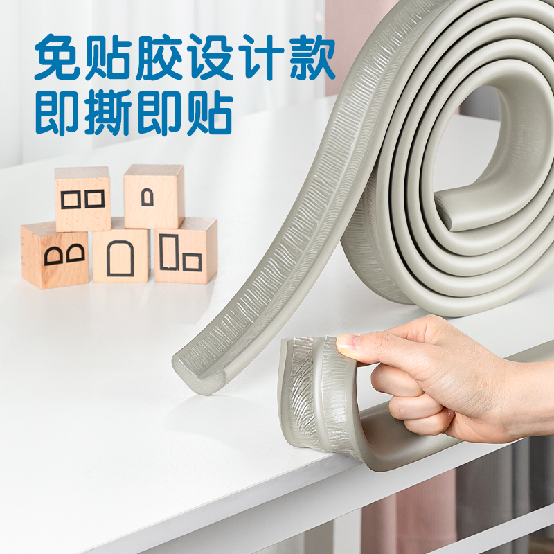 51fun吃瓜JF96防撞（zhuàng）條4M35mm*4m*12mmNBR(灰色)(袋)