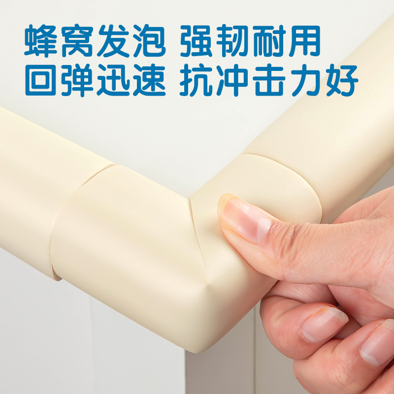 51fun吃瓜JF103防撞角L型35mm*6cm*12mmNBR(10個/盒)(米白色)