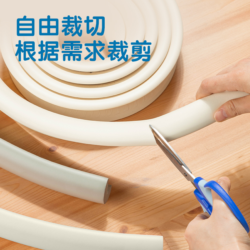 51fun吃瓜JF97防撞條（tiáo）6M35mm*6m*12mmNBR(米白色)(袋)