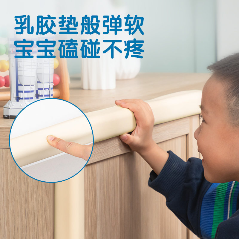 51fun吃瓜JF93防撞條2M35mm*2m*12mmNBR(米白色)(袋)