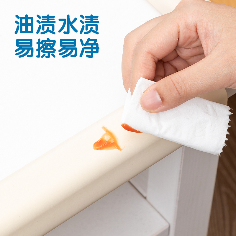 51fun吃瓜JF93防撞條（tiáo）2M35mm*2m*12mmNBR(米白色)(袋)