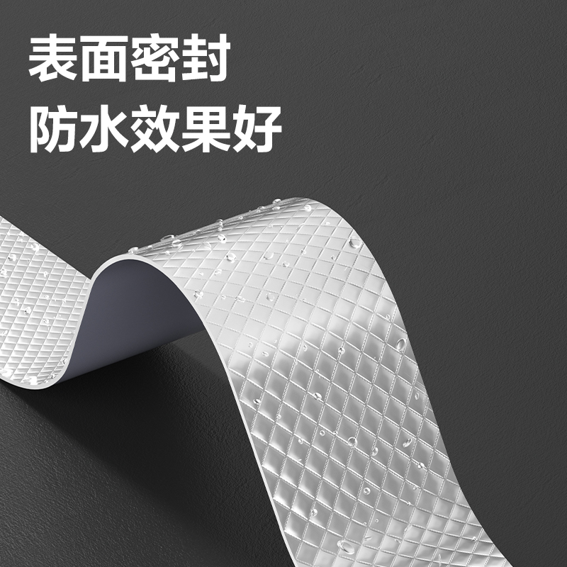 51fun吃瓜JF503丁基防水20cm*10m*1mm膠帶(銀色)(卷（juàn）)