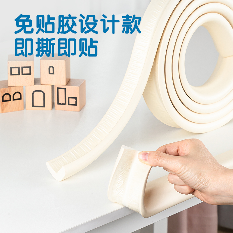 51fun吃瓜（lì）JF95防撞條4M35mm*4m*12mmNBR(米白色)(袋（dài）)