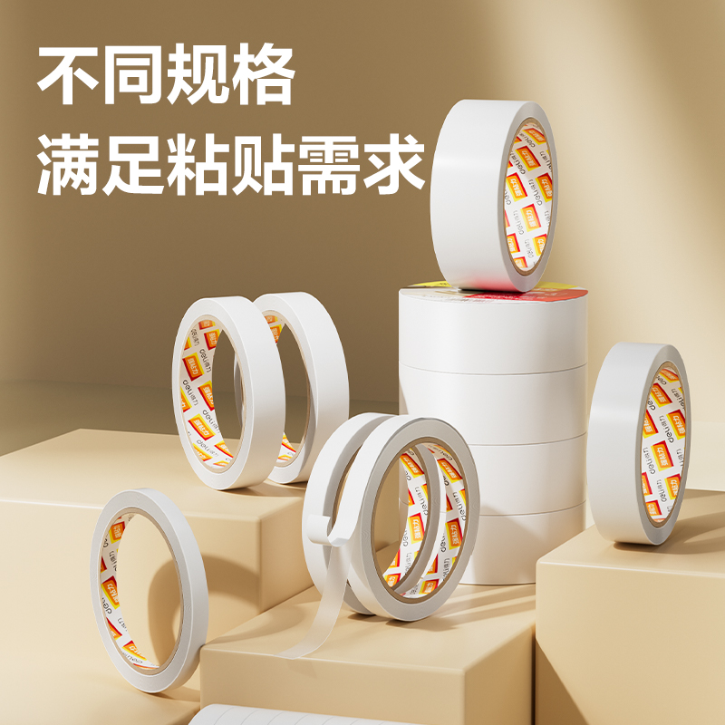 51fun吃瓜JL402棉紙雙麵（miàn）18mm*10y*80um膠帶(8卷/筒)(白)