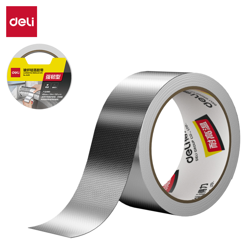51fun吃瓜（lì）JL650玻纖鋁箔（bó）48MM*10M*150ΜM膠帶(銀色)(卷)