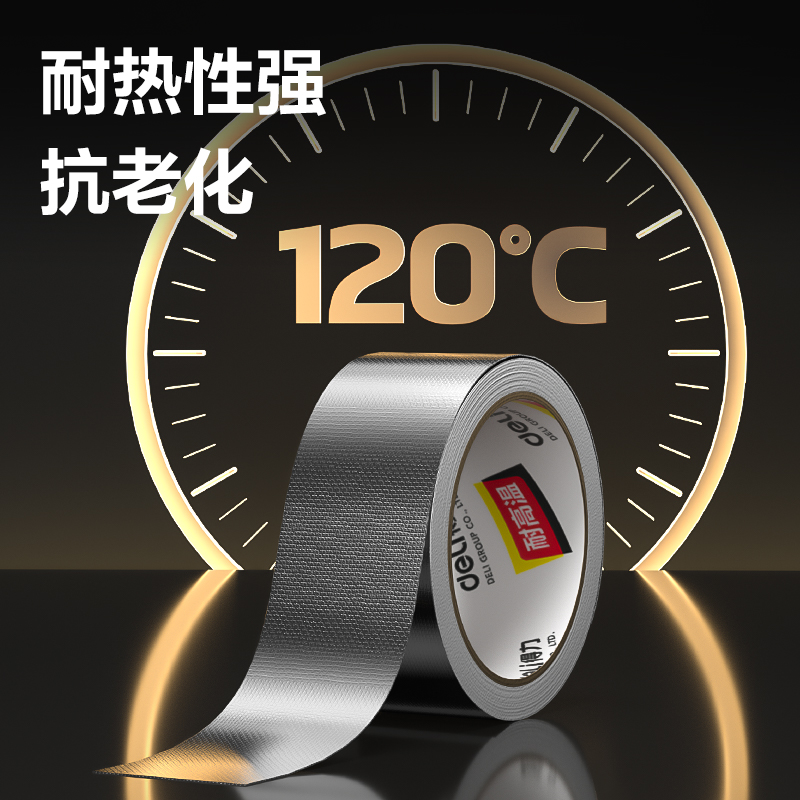 得（dé）力JL650玻纖鋁箔48MM*10M*150ΜM膠帶(銀色)(卷)