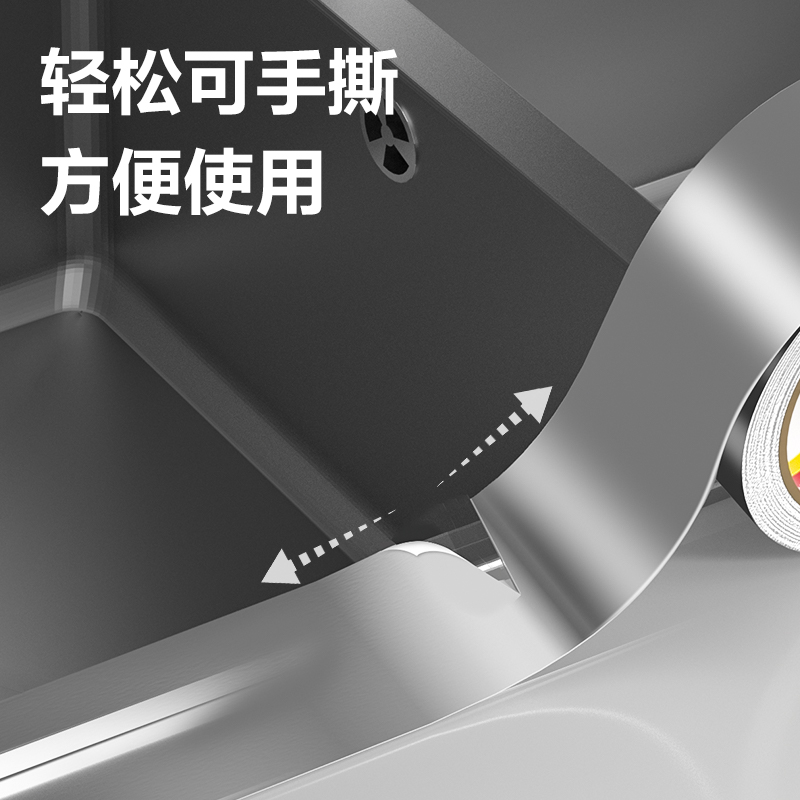 51fun吃瓜JL660覆膜鋁箔48MM*10M*60UM膠帶(銀色)(卷（juàn）)