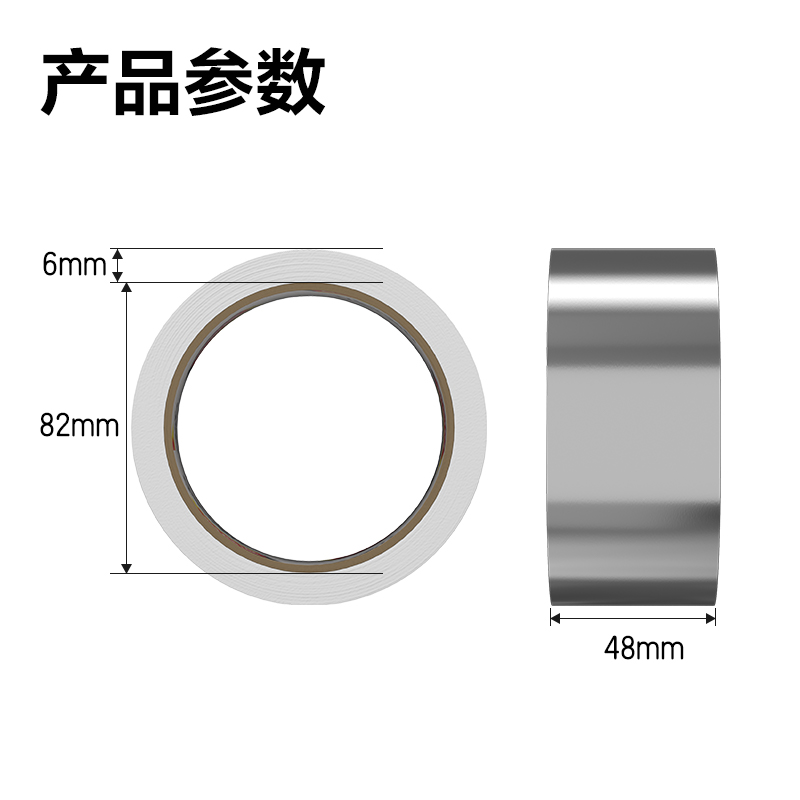 51fun吃瓜JL660覆膜鋁箔48MM*10M*60UM膠（jiāo）帶(銀色)(卷)