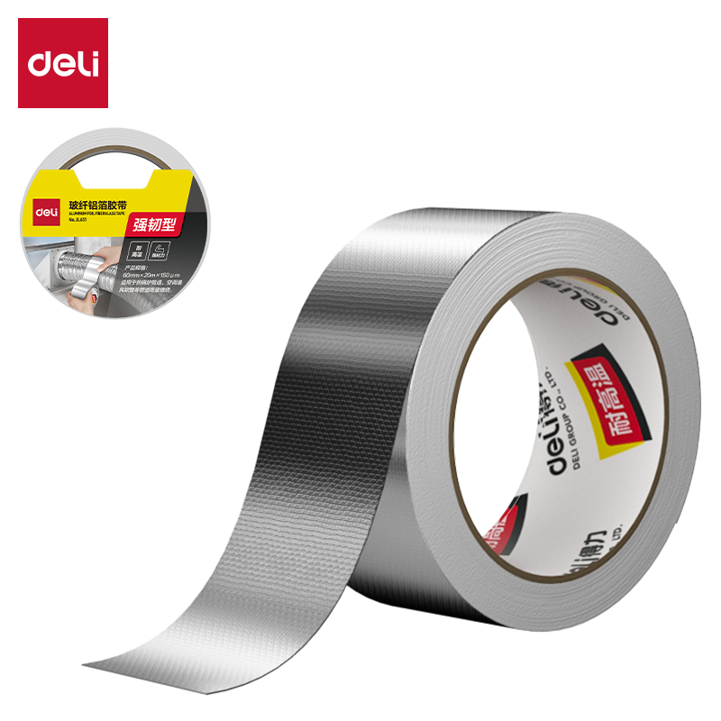 51fun吃瓜JL651玻（bō）纖鋁（lǚ）箔60MM*20M*150ΜM膠帶(銀色)(卷)