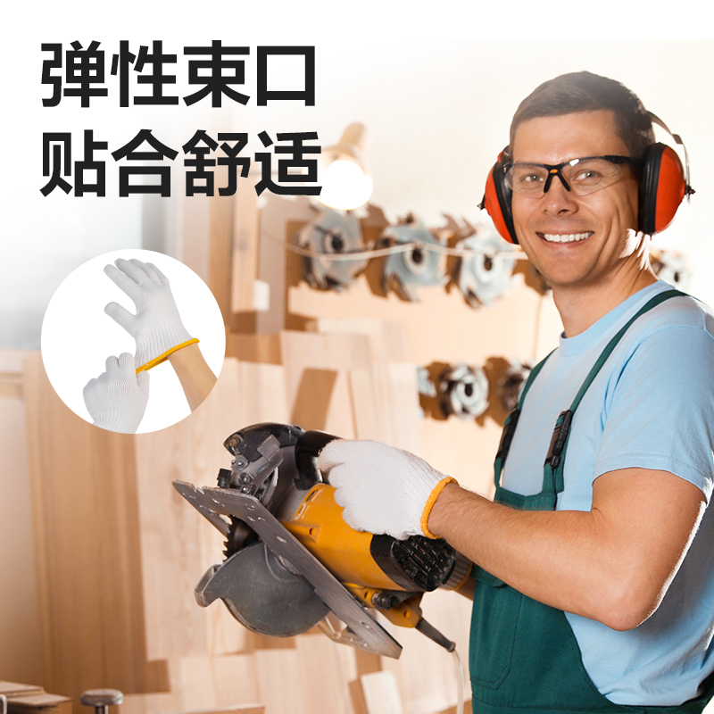 51fun吃瓜得心LQ624紗線手套(均碼)(白（bái）色)(12雙/包)