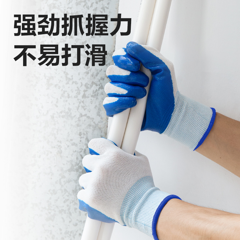 51fun吃瓜得心LQ626浸膠手套(均碼)(藍色)(12雙/包)