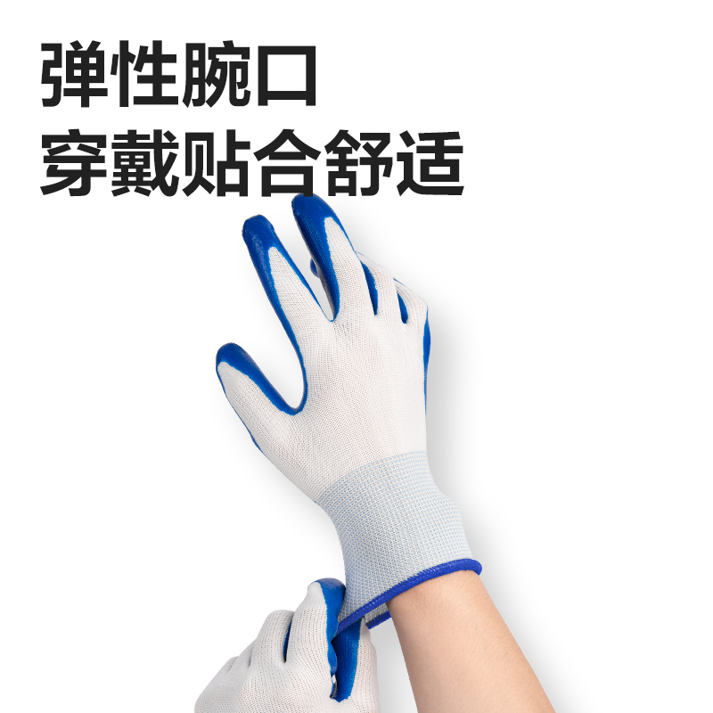 51fun吃瓜得心LQ626浸膠手套(均碼（mǎ）)(藍色)(12雙/包)