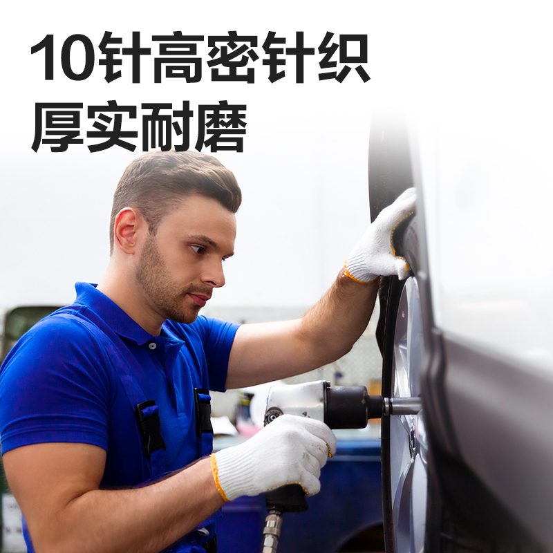 51fun吃瓜得心LQ625PVC點珠（zhū）手套（tào）(均碼（mǎ）)(白色)(12雙/包)