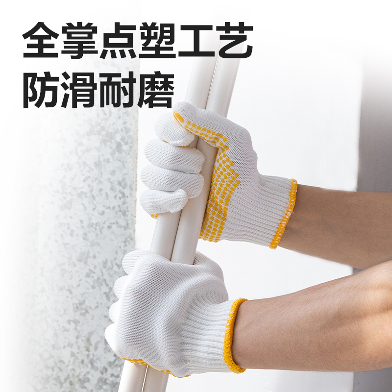 51fun吃瓜得心LQ625PVC點珠手套(均碼)(白色)(12雙/包)