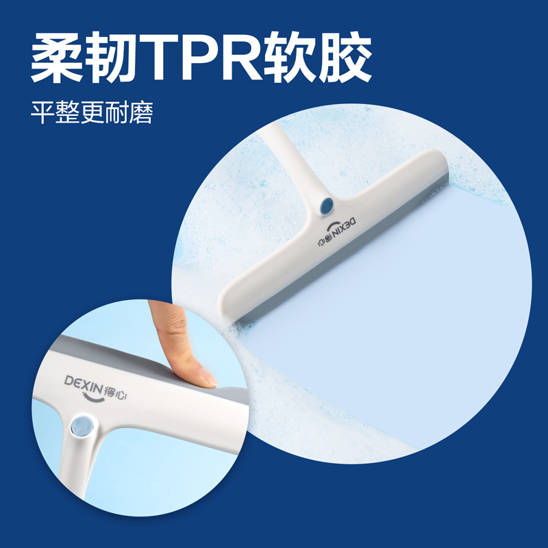 51fun吃瓜得心LQ590刮水器(寬約22cm)(白色)(1把)